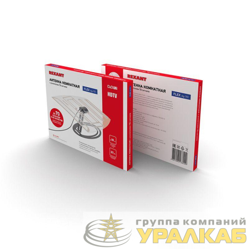 Антенна ТВ комнатная "АКТИВНАЯ" для цифрового телевидения DVB-T2 Ag-703 (с USB) Rexant 