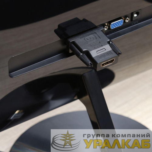 Переходник штекер DVI-I - гнездо HDMI Rexant 