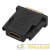 Переходник штекер DVI-I - гнездо HDMI Rexant 