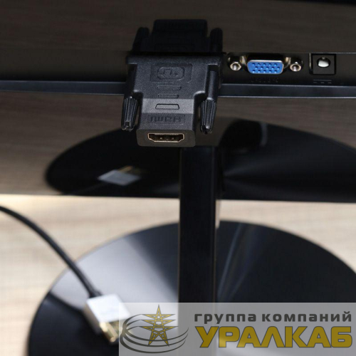 Переходник штекер DVI-I - гнездо HDMI Rexant 