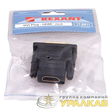 Переходник штекер DVI-I - гнездо HDMI Rexant 