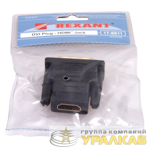 Переходник штекер DVI-I - гнездо HDMI Rexant 