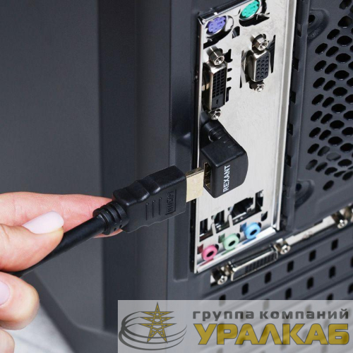 Переходник штекер HDMI - гнездо HDMI угловой Rexant 