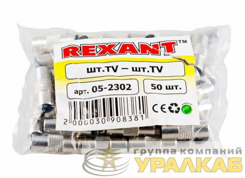 Переход штекер TV-штекер TV Rexant 