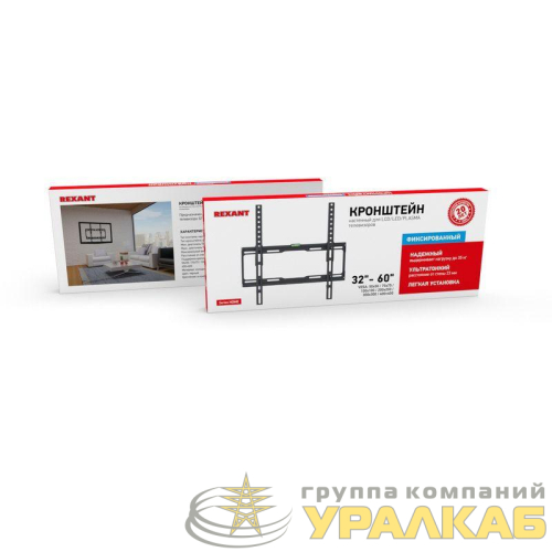Кронштейн для телевизора 32"- 60" дюймов фиксированный серия HOME Rexant 