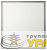 Светильник светодиодный SPL-510-S-40K-040 40Вт 4000К IP40 3420лм 595х595х8 без драйвера панель сер. ЭРА 