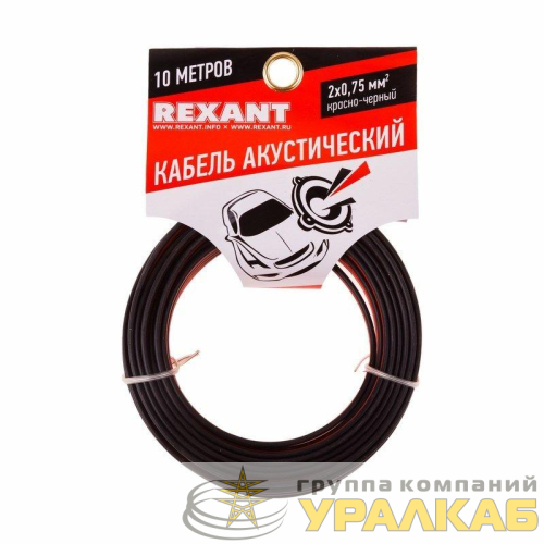 Кабель Stereo 2х0.75 красн./черн. (уп.10м) Rexant 