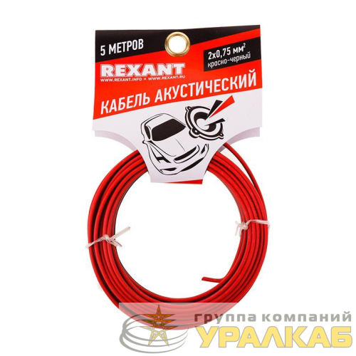 Кабель Stereo 2х0.75 красн./черн. (уп.5м) Rexant 