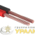 Кабель Stereo 2х1.00 красн./черн. (уп.20м) Rexant 