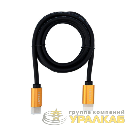 Кабель HDMI - HDMI 2.0 1.5м (GOLD) Rexant 