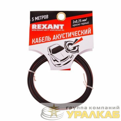 Кабель Stereo 2х0.25 красн./черн. (уп.5м) Rexant 