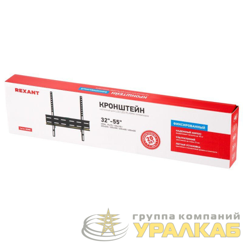 Кронштейн для телевизора 32-55 дюймов фиксированный HOME Rexant 
