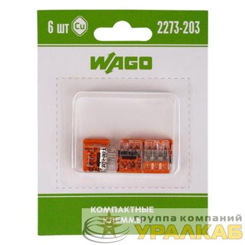 Клемма 3-х проводная для распред. короб. (без п) 2273-203 (уп.6шт) WAGO 