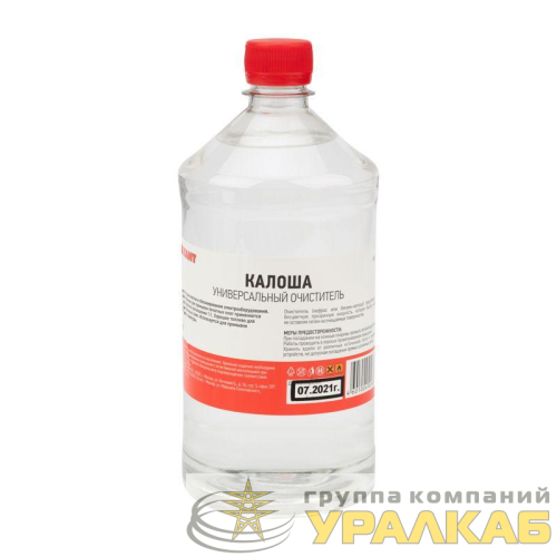 Растворитель-очиститель универс. калоша 1000мл Rexant 