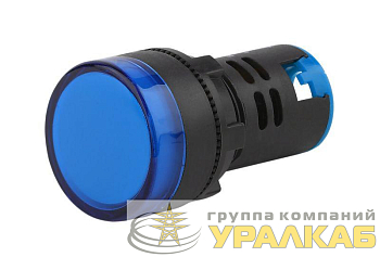 Лампа AD22DS(LED) матрица 22мм син. 230В BLS10-ADDS-230-K07E ЭРА 