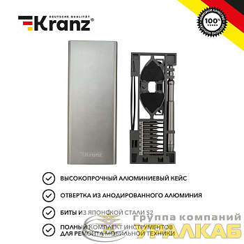 Набор отверток для точных работ RA-04 24 предмета Kranz 
