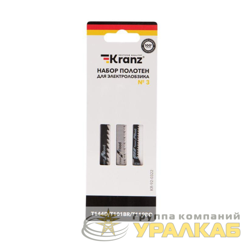 Набор полотен для электролобзика № 3 T144D/T101BR/T119BO 3шт Kranz 