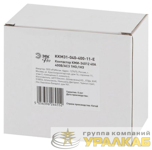 Контактор КМИ-34012 40А 400В/АС3 1НО; 1НЗ PRO Эра 