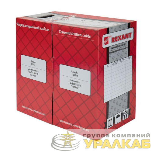 Кабель FTP 4х2х24AWG CAT5e 305м нг(А)-HF (м) Rexant 