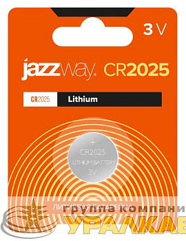 Элемент питания литиевый CR2025 3В BL-1 (блист.1шт) JazzWay 