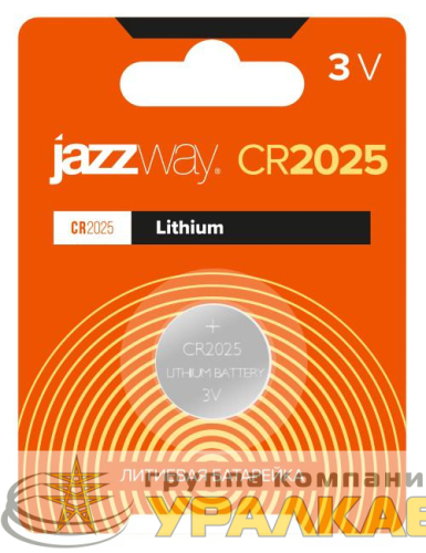 Элемент питания литиевый CR2025 3В BL-1 (блист.1шт) JazzWay 
