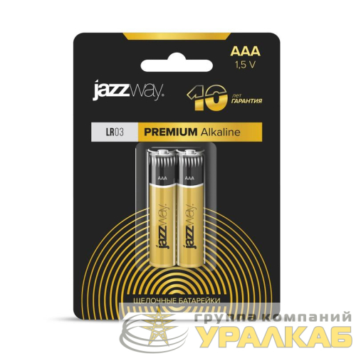 Элемент питания алкалиновый AAA/LR03 1.2В Premium Alkaline BL-2 (блист.2шт) JazzWay 