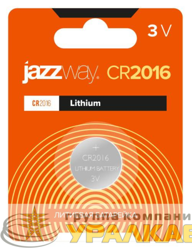 Элемент питания литиевый CR2016 3В BL-1 (блист.1шт) JazzWay 