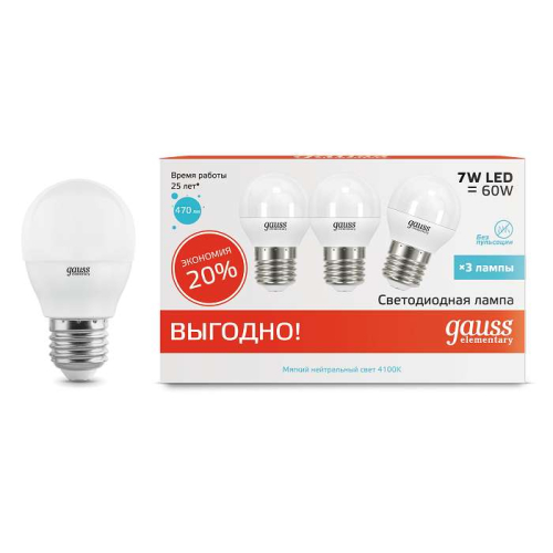 Лампа светодиодная Elementary Globe 7Вт E27 4100К ПРОМО (уп.3шт) Gauss 