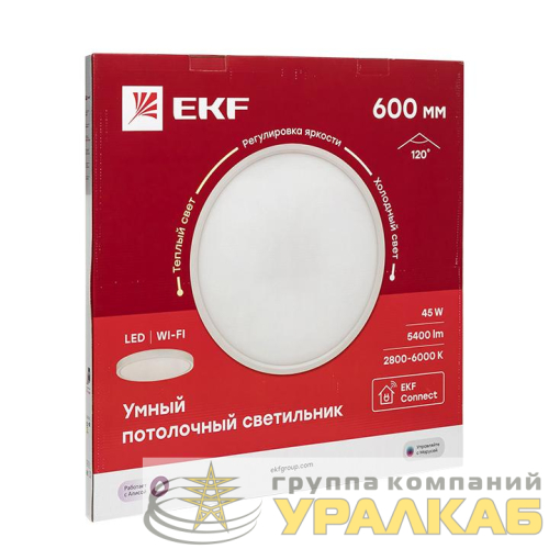 Светильник потолочный Умный 600мм Connect EKF 
