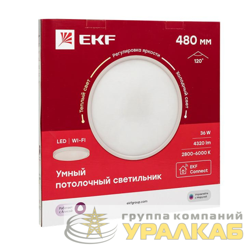 Светильник потолочный Умный 480мм Connect EKF 