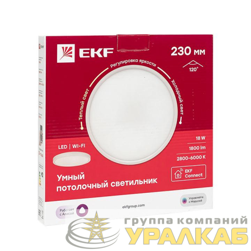 Светильник потолочный Умный 230мм Connect EKF 
