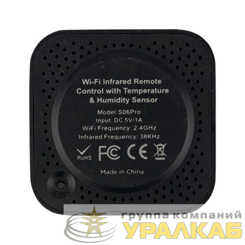 Пульт Умный Connect с датчиками температуры и влажности EKF 