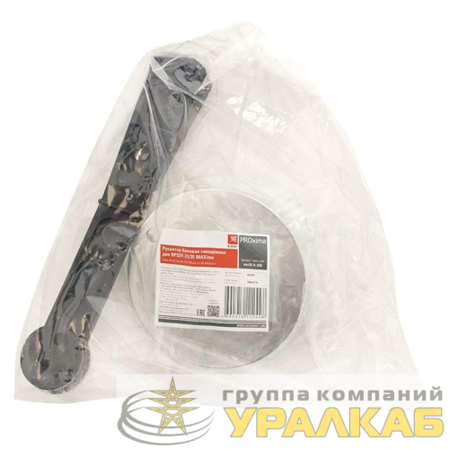 Рукоятка боковая смещенная для ВР32У-31/35 MAXima EKF 