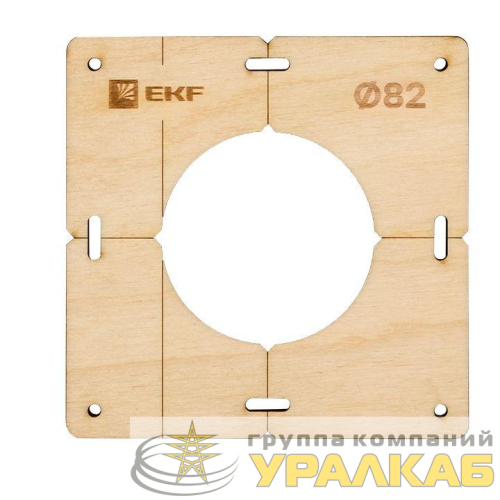 Шаблон для подрозетников c 1 отв. d82мм Expert EKF 