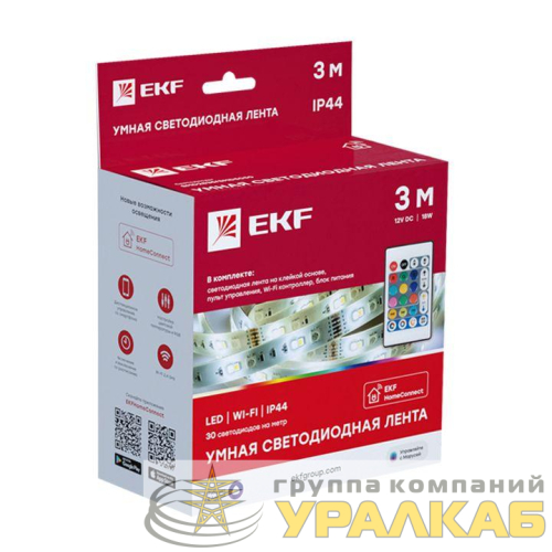 Лента светодиодная Умная Connect RGBW 3м EKF 