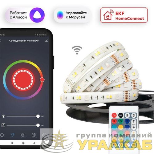 Лента светодиодная Умная Connect RGBW 3м EKF 