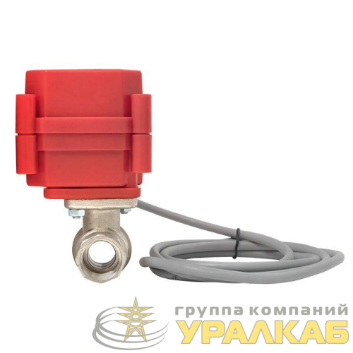Кран шаровой 1/2 дюйма 220В с электроприводом AquaExpert PROxima EKF 