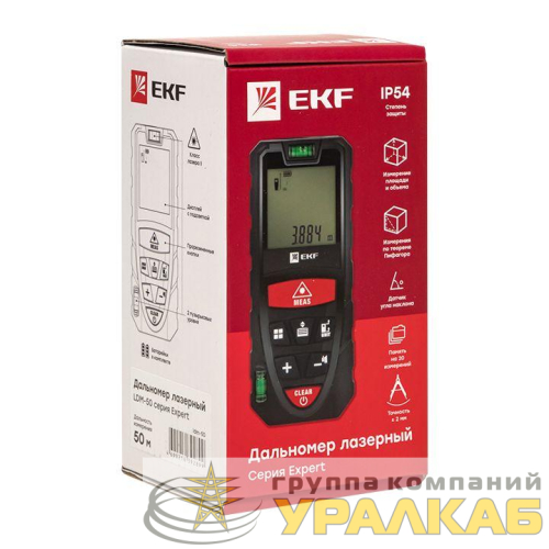 Дальномер лазерный LDM-50 50м Expert EKF 