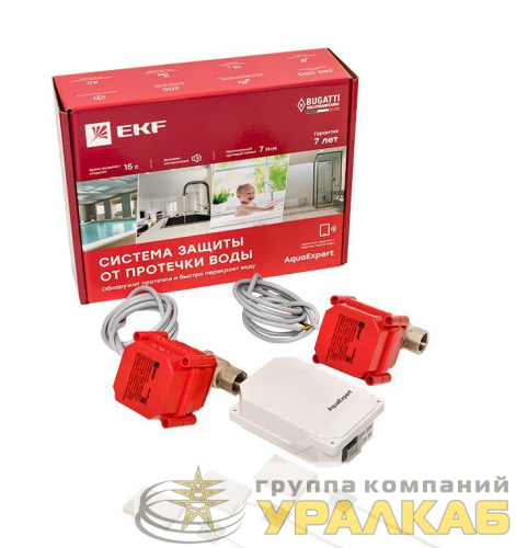 Система защиты от протечки воды AquaExpert PROxima EKF 