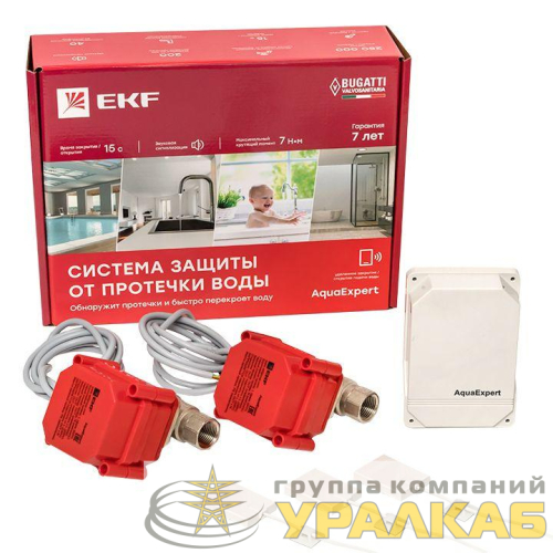 Система защиты от протечки воды AquaExpert PROxima EKF 
