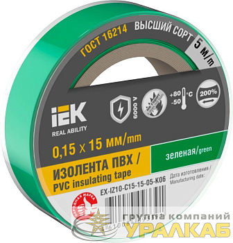 Изолента 0.15х15мм (рул.5м) зел. IEK 