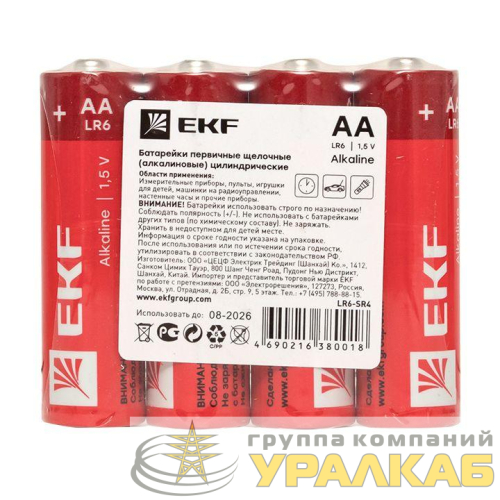 Элемент питания алкалиновый AA/LR6 (уп.4шт) EKF 
