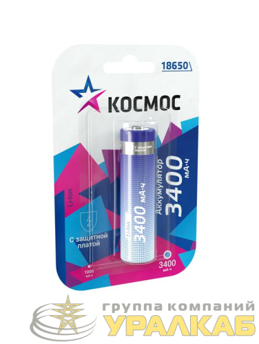 Аккумулятор Li-ion 18650 3400мА.ч с защитой (блист.1шт) Космос 