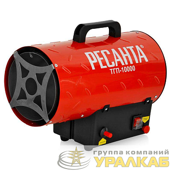 Пушка тепловая газов. ТГП-10000 Ресанта 