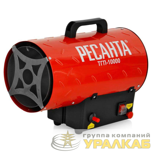 Пушка тепловая газов. ТГП-10000 Ресанта 