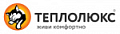 Теплолюкс