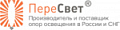 Пересвет