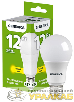 Лампа светодиодная A60 12Вт грушевидная 3000К E27 230В GENERICA 