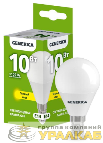 Лампа светодиодная G45 10Вт шар 3000К E14 230В GENERICA 