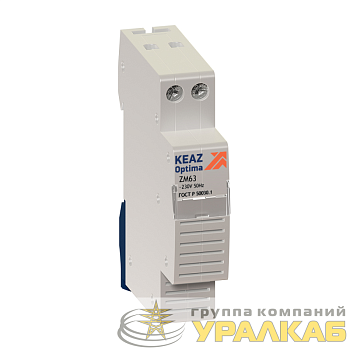 Звонок электрич. мод. OptiDin ZM63 230AC УХЛ3 КЭАЗ 